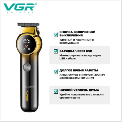 https://storage.alifshop.tj/media/images/alifshop/69002/mashinka-dlya-strizhki-dsp-90286-chernyy-copy-1791184920598-OPOkv2ui.png