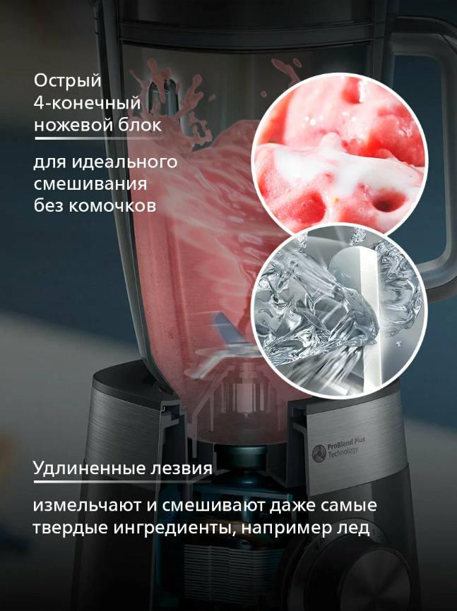 https://storage.alifshop.tj/media/images/alifshop/69012/stacionarnyy-blender-philips-hr3030-00-chernaya-1791190035142-Su37oYzr.png