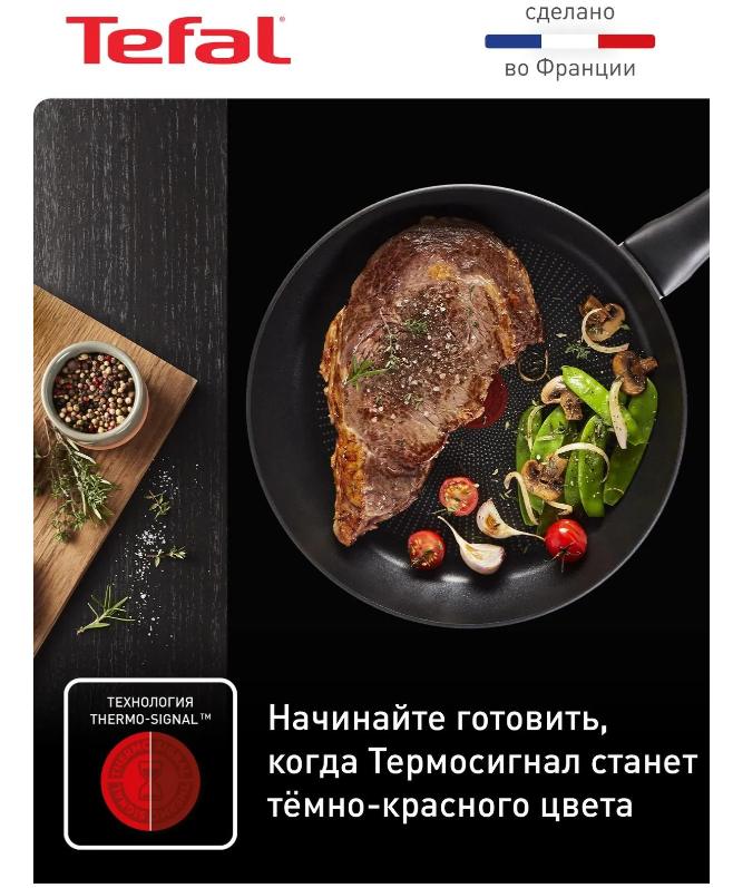 https://storage.alifshop.tj/media/images/alifshop/69045/skovoroda-tefal-ultimate-g2680572-26-sm-chernyy-1791199022495-PvkV6Zso.png