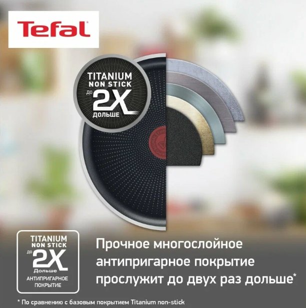 https://storage.alifshop.tj/media/images/alifshop/69050/skovoroda-tefal-force-04218026-26-sm-chernyy-1791199430401-lqweMIiM.png