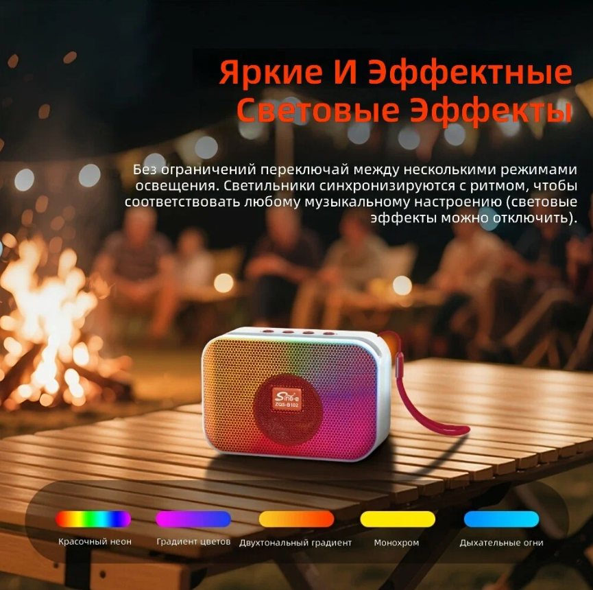 https://storage.alifshop.tj/media/images/alifshop/69128/portativnaya-bluetooth-kolonka-sing-e-zqs-b102-krasnyy-1791271436594-gSpia2l8.png