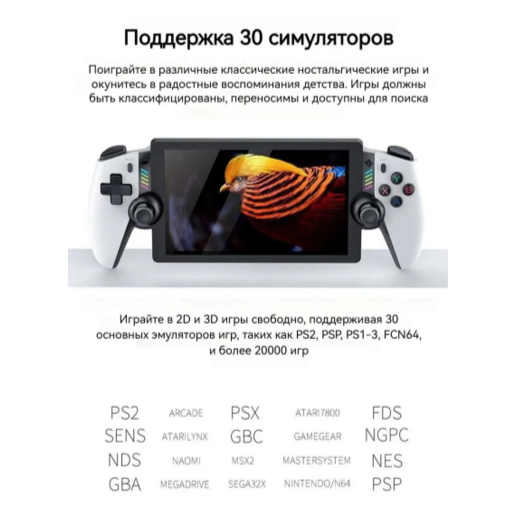 https://storage.alifshop.tj/media/images/alifshop/69162/igrovaya-konsol-sjgam-m28-pp2-belyy-1791283998944-x4aHm9Gh.png