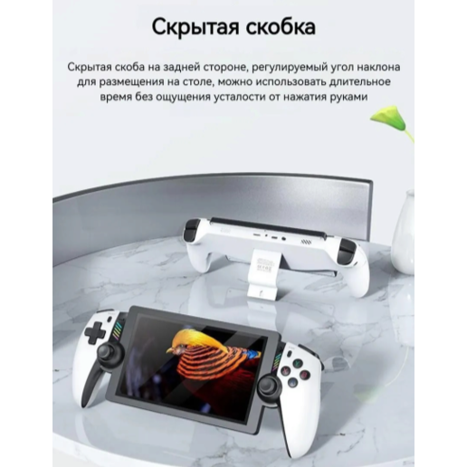 https://storage.alifshop.tj/media/images/alifshop/69162/igrovaya-konsol-sjgam-m28-pp2-belyy-1791283999042-gZ8lwtmt.png
