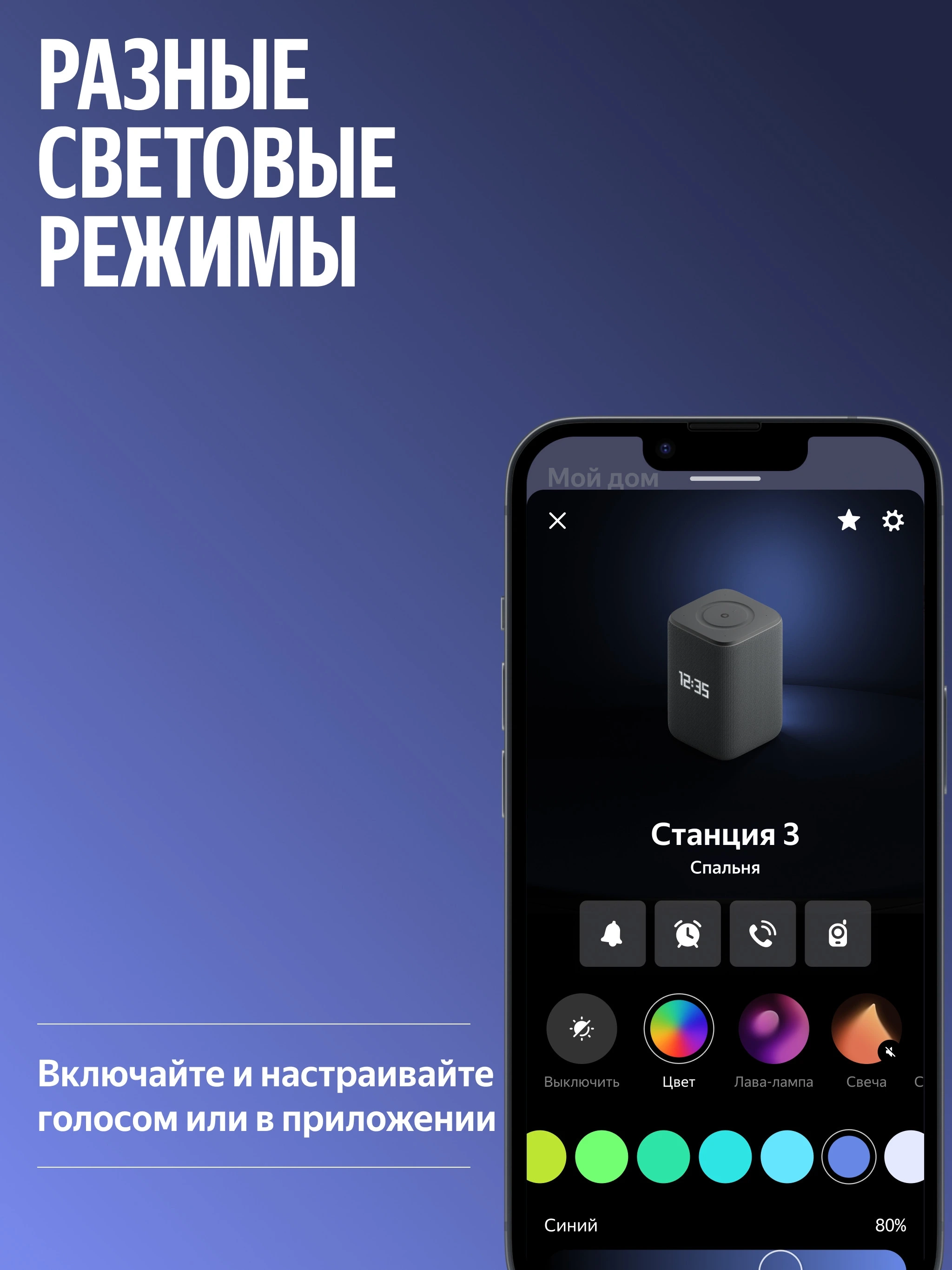https://storage.alifshop.tj/media/images/alifshop/69188/umnaya-kolonka-yandeks-stanciya-3-s-alisoy-50-vt-seryy-1791290721649-tcLj1DBH.webp