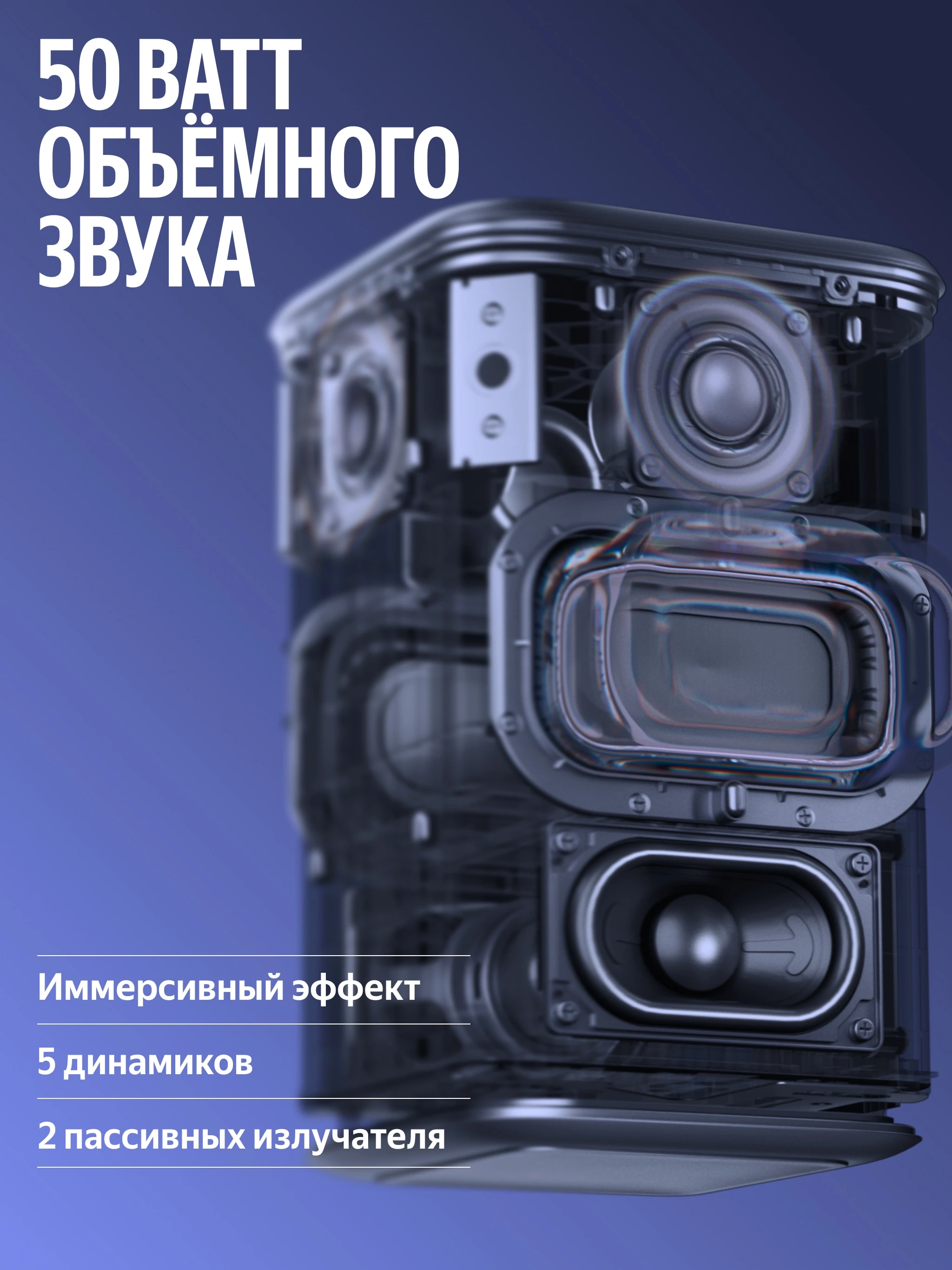 https://storage.alifshop.tj/media/images/alifshop/69188/umnaya-kolonka-yandeks-stanciya-3-s-alisoy-50-vt-seryy-1791290742543-i9TP6GeW.webp