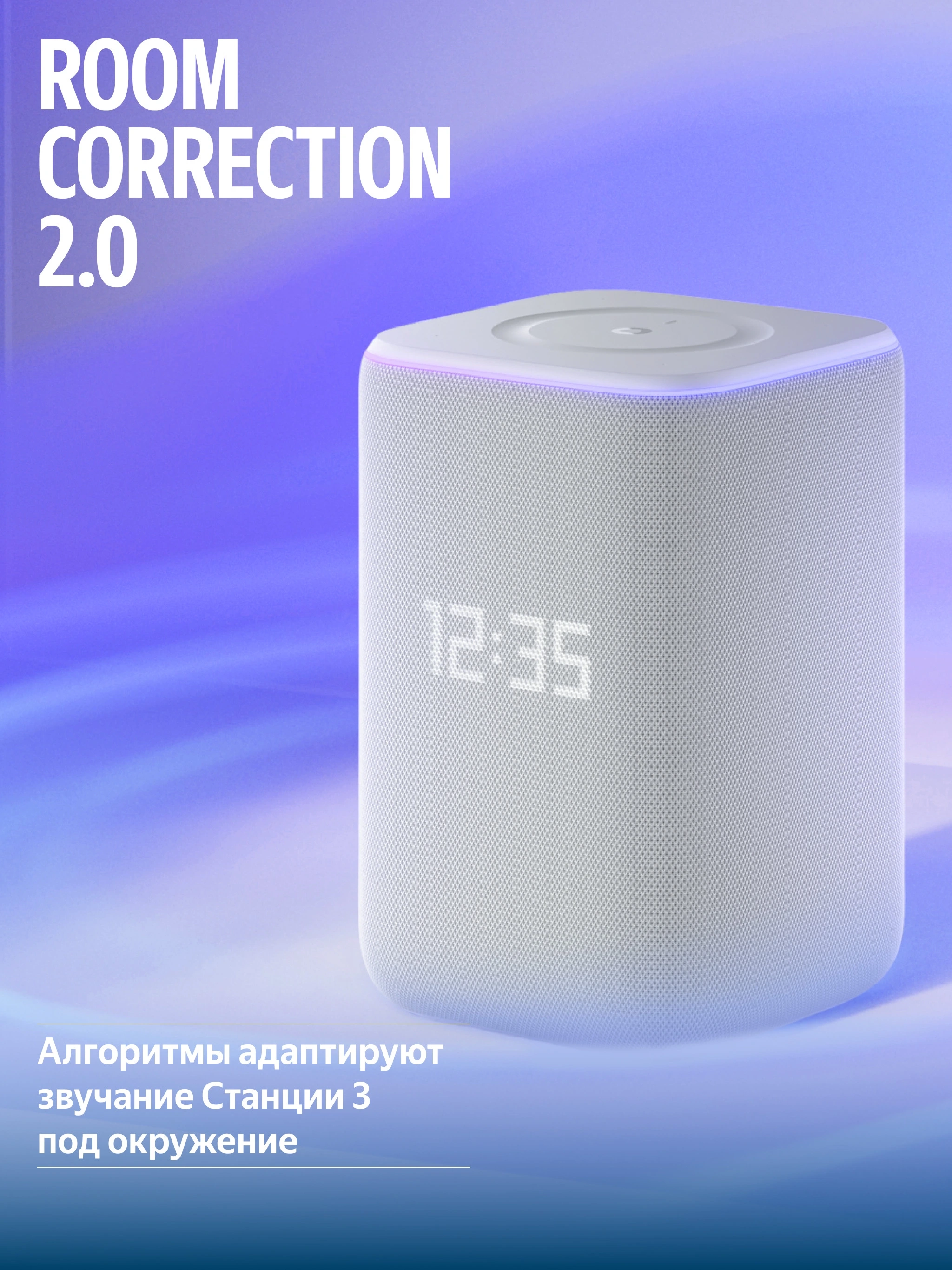 https://storage.alifshop.tj/media/images/alifshop/69188/umnaya-kolonka-yandeks-stanciya-3-s-alisoy-50-vt-seryy-1791290742644-1BDMyaC3.webp
