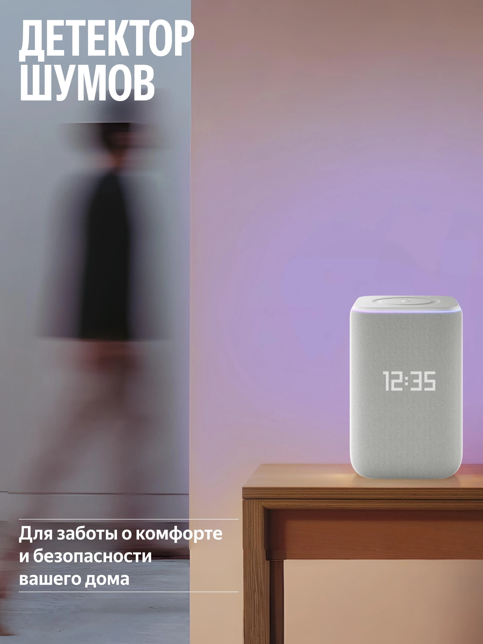 https://storage.alifshop.tj/media/images/alifshop/69188/umnaya-kolonka-yandeks-stanciya-3-s-alisoy-50-vt-seryy-1791290742648-GaiF37zK.webp