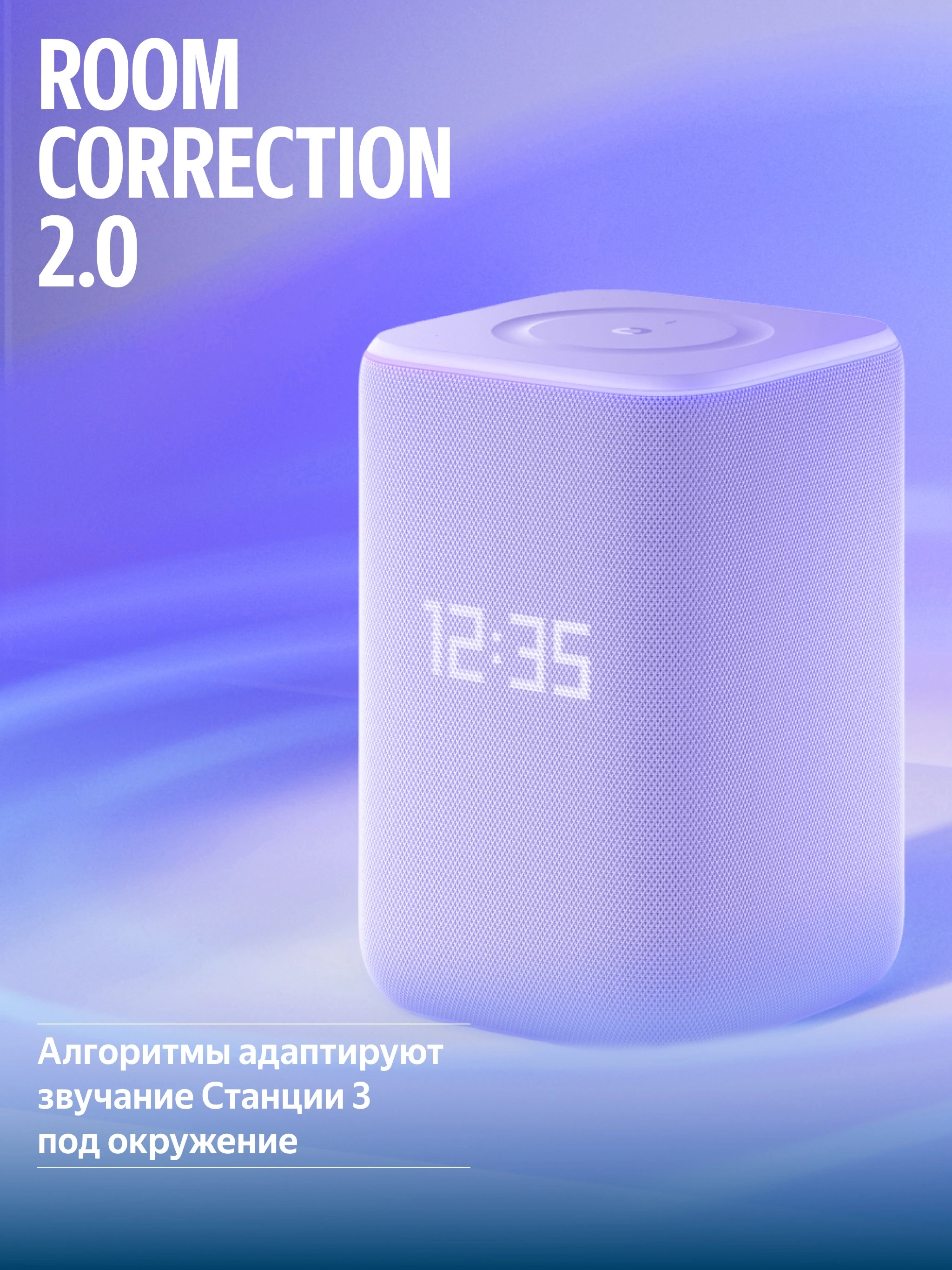 https://storage.alifshop.tj/media/images/alifshop/69191/umnaya-kolonka-yandeks-stanciya-3-s-alisoy-50-vt-fioletovyy-1791290965342-sjuILZRp.webp