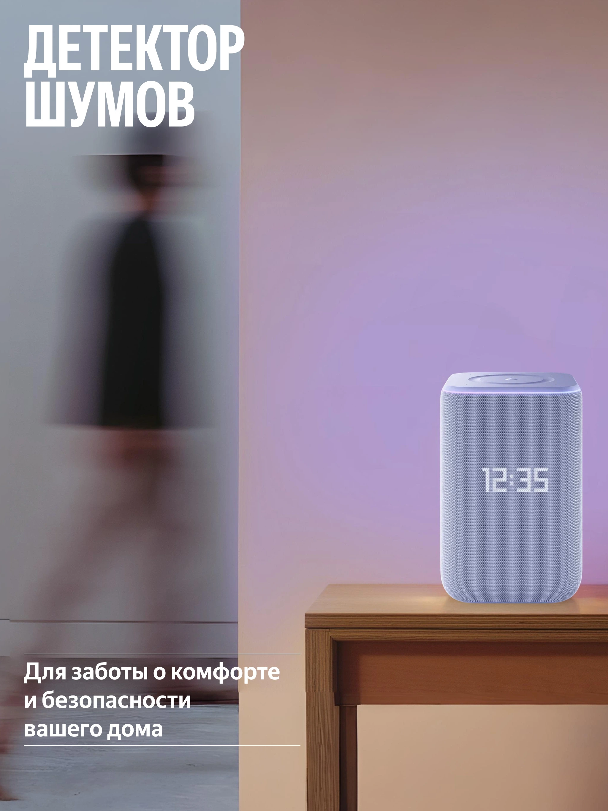 https://storage.alifshop.tj/media/images/alifshop/69191/umnaya-kolonka-yandeks-stanciya-3-s-alisoy-50-vt-fioletovyy-1791291017144-FWlvyMUv.webp