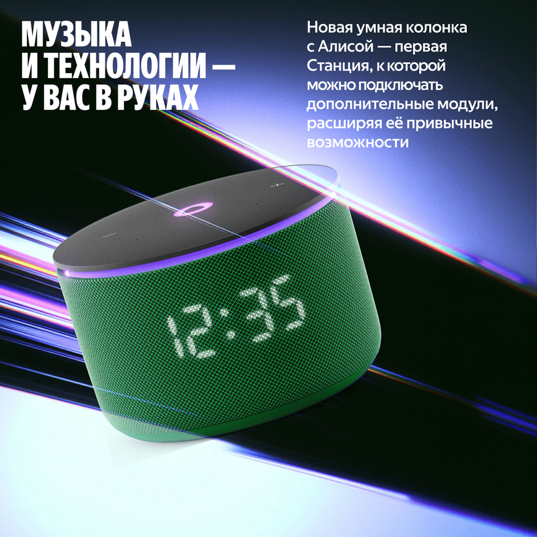 https://storage.alifshop.tj/media/images/alifshop/69196/umnaya-kolonka-yandeks-stanciya-mini-3-pro-zelenyy-1791348136830-q93vheX2.png