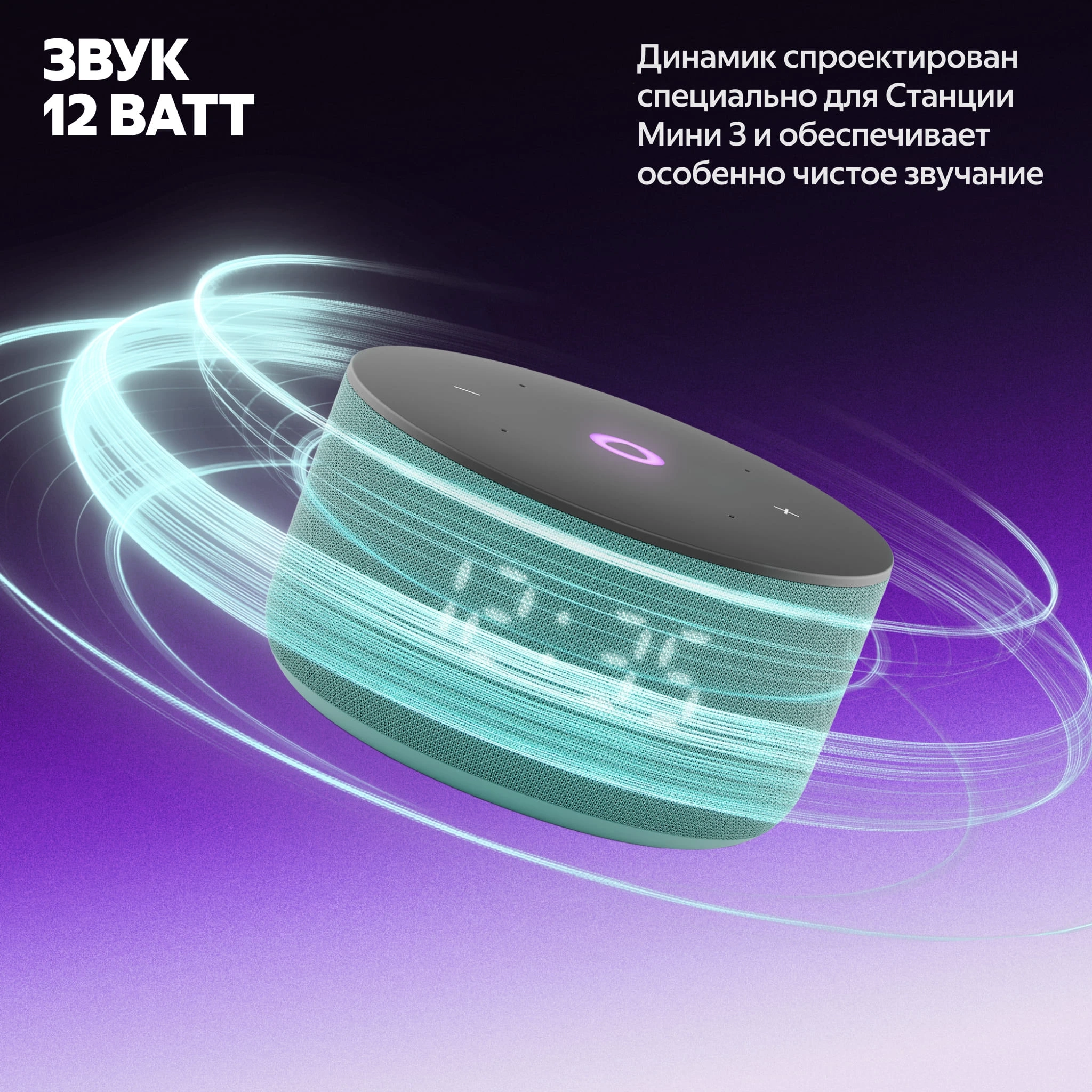 https://storage.alifshop.tj/media/images/alifshop/69207/umnaya-kolonka-yandeks-stanciya-mini-3-biryuzovyy-1791351802827-8cu4T3MK.webp