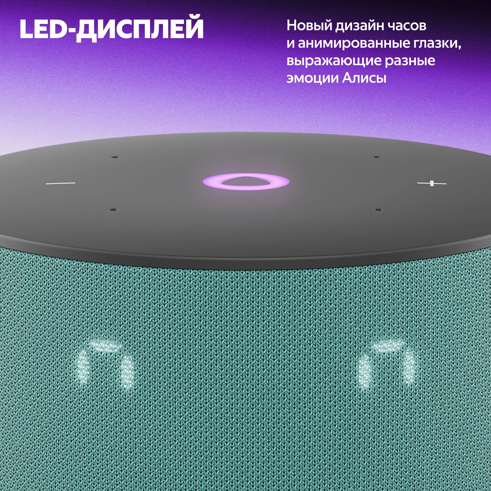 https://storage.alifshop.tj/media/images/alifshop/69207/umnaya-kolonka-yandeks-stanciya-mini-3-biryuzovyy-1791351803332-O7WDoAjd.webp