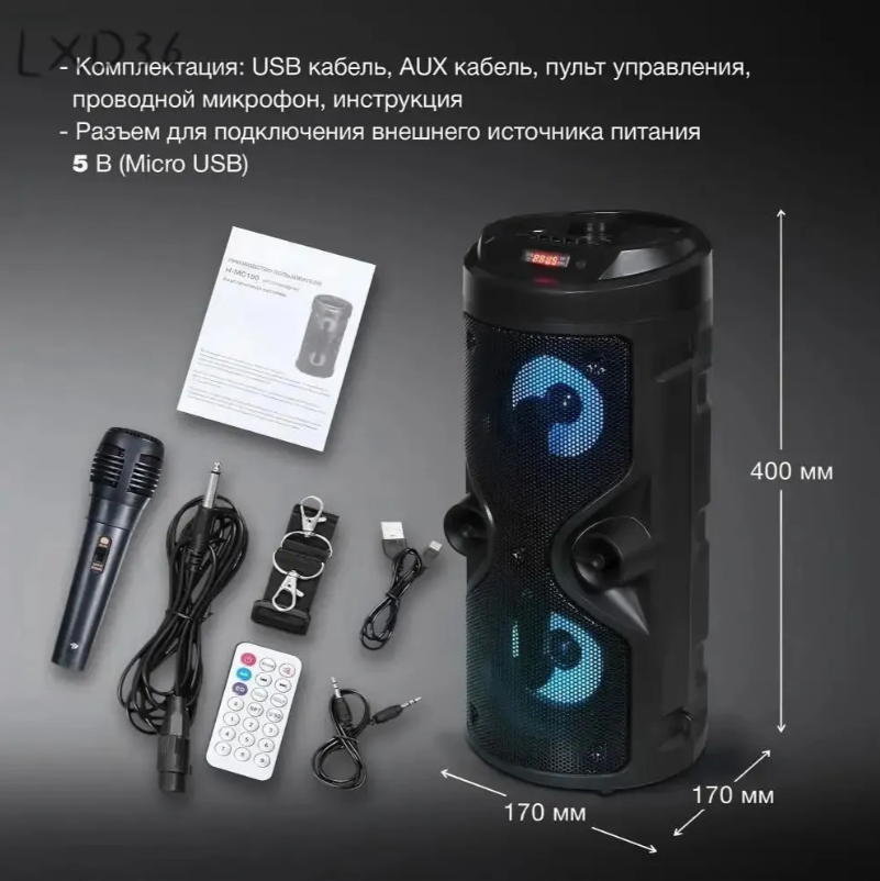 https://storage.alifshop.tj/media/images/alifshop/69229/portativnaya-kolonka-sing-e-zqs4210-chernyy-1791359709847-ma8GYzsJ.png