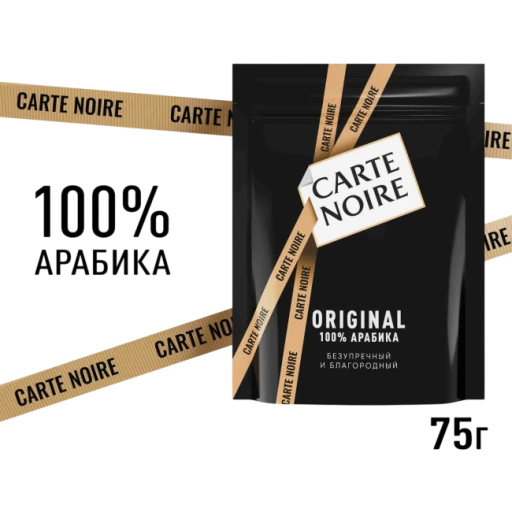 https://storage.alifshop.tj/media/images/alifshop/69317/kofe-rastvorimyy-carte-noire-original-75-g-3053-1791375224467-1rZaigL2-xl.webp