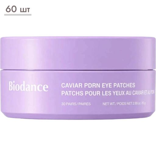 https://storage.alifshop.tj/media/images/alifshop/69344/gidrogelevye-patchi-dlya-vek-s-pdrn-i-ikroy-biodance-caviar-pdrn-eye-patches-60-sht-1791435977001-dH84WB8r-xl.webp