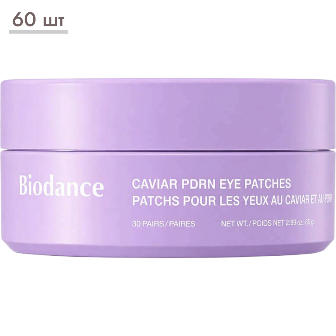 https://storage.alifshop.tj/media/images/alifshop/69344/gidrogelevye-patchi-dlya-vek-s-pdrn-i-ikroy-biodance-caviar-pdrn-eye-patches-60-sht-1791435977001-dH84WB8r.png