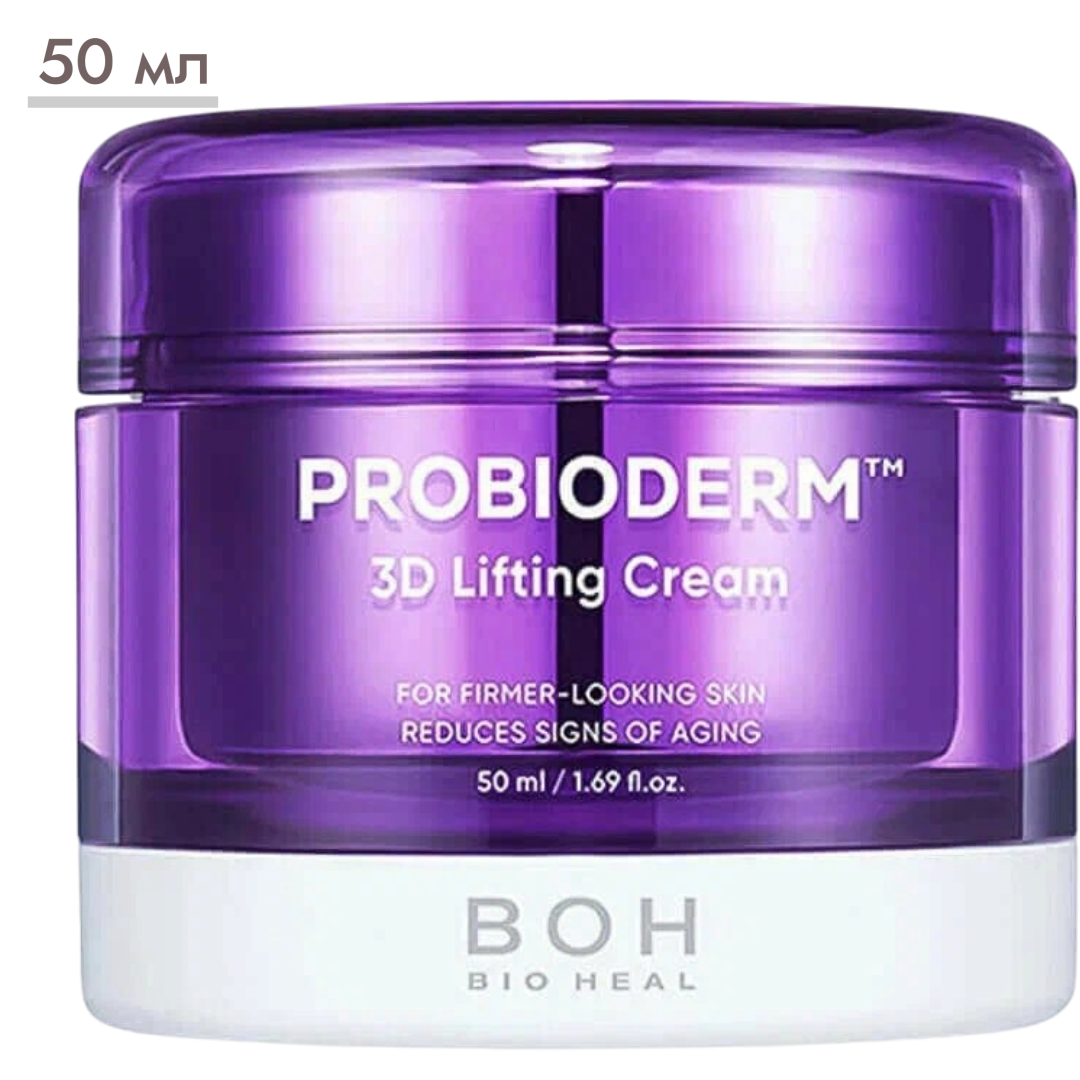 https://storage.alifshop.tj/media/images/alifshop/69347/lifting-krem-s-probiotikami-i-peptidami-bioheal-boh-probioderm-3d-lifting-cream-50-ml-1791436717329-boil2xek.png