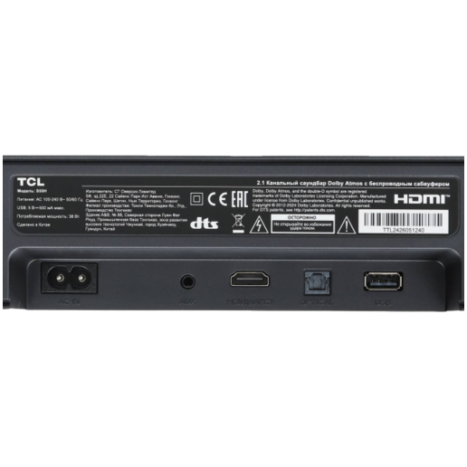 https://storage.alifshop.tj/media/images/alifshop/69348/saundbar-tcl-s55h-chernyy-1791436702541-kHmrMZlh.png