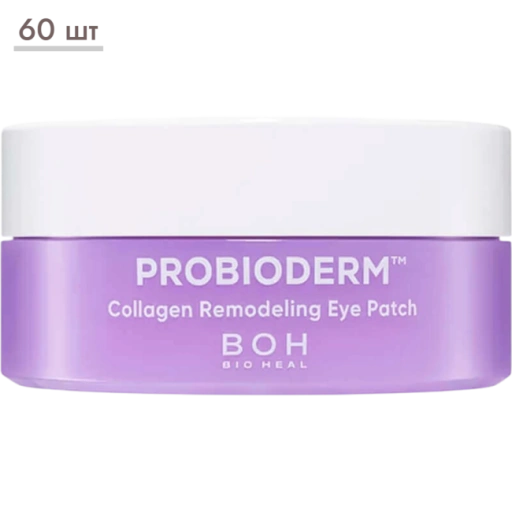 https://storage.alifshop.tj/media/images/alifshop/69350/tayushchie-patchi-dlya-vek-s-kollagenom-i-pdrn-bioheal-boh-probioderm-collagen-remodeling-eye-patch-60-sht-1791437301728-T87SB8Zn-xl.webp