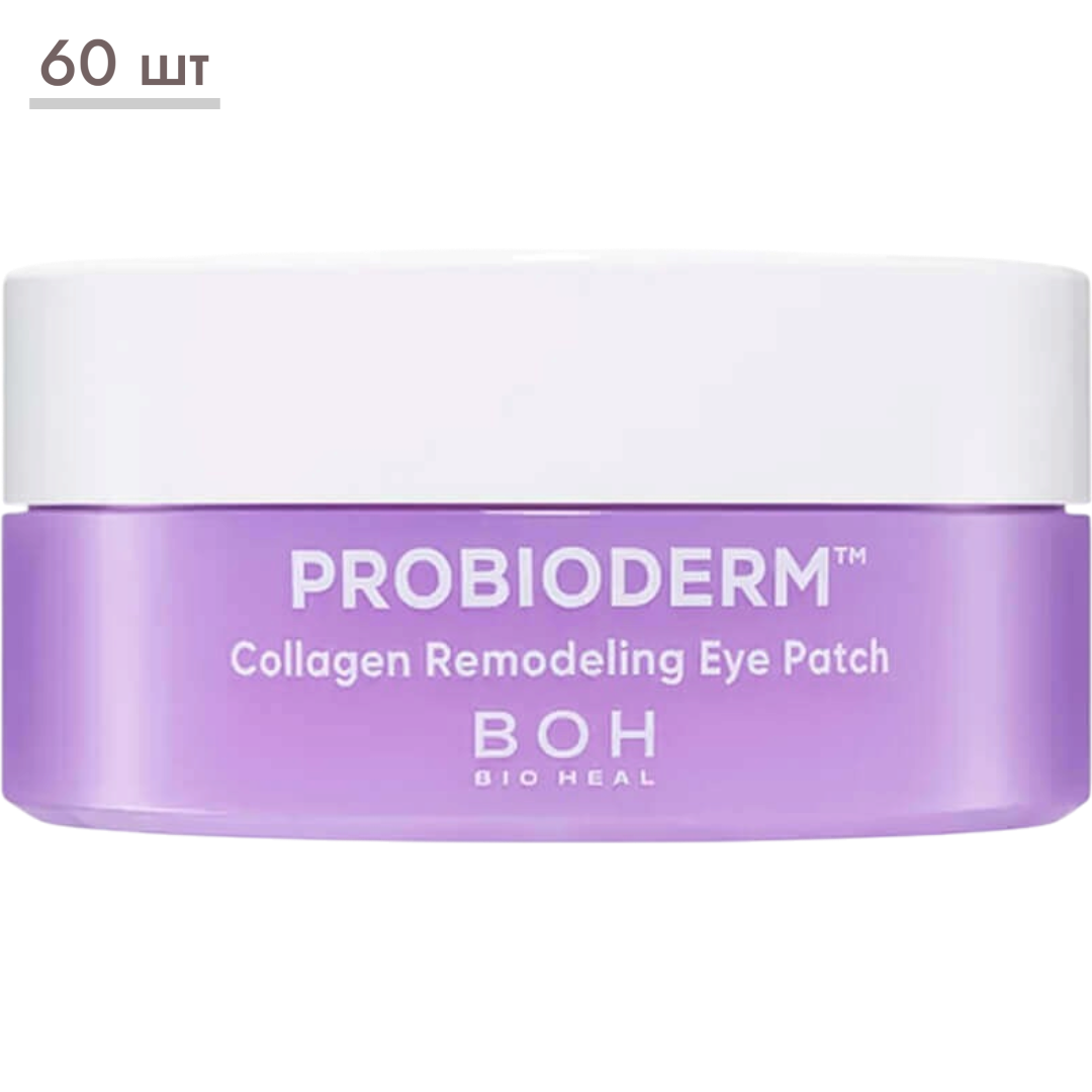 https://storage.alifshop.tj/media/images/alifshop/69350/tayushchie-patchi-dlya-vek-s-kollagenom-i-pdrn-bioheal-boh-probioderm-collagen-remodeling-eye-patch-60-sht-1791437301728-T87SB8Zn.png