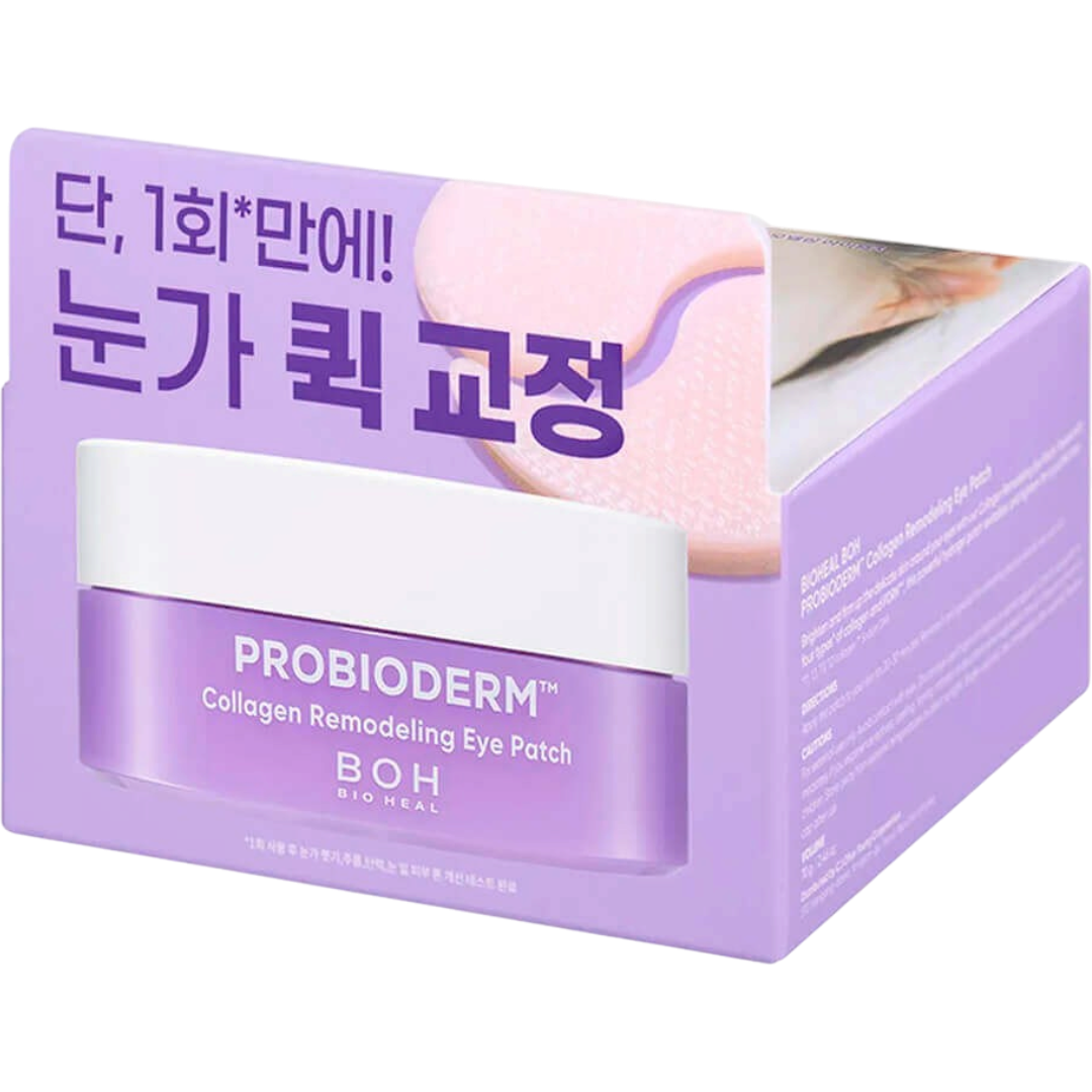 https://storage.alifshop.tj/media/images/alifshop/69350/tayushchie-patchi-dlya-vek-s-kollagenom-i-pdrn-bioheal-boh-probioderm-collagen-remodeling-eye-patch-60-sht-1791437301830-H1m8QSc4.png