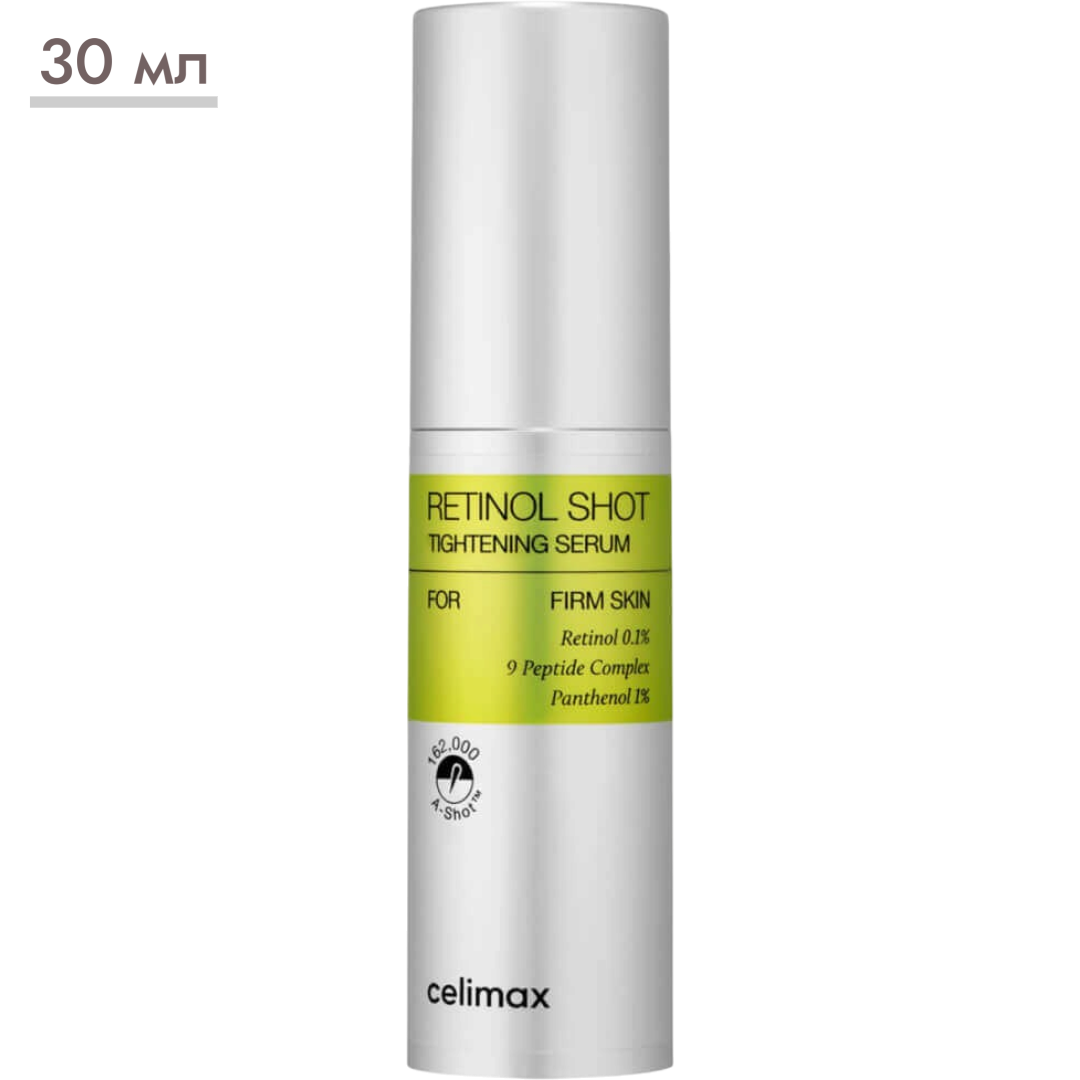 https://storage.alifshop.tj/media/images/alifshop/69363/antivozrastnaya-syvorotka-s-retinolom-i-mikroiglami-celimax-the-vita-a-retinol-shot-tightening-serum-30-ml-1791442238032-jzTmmcps.png