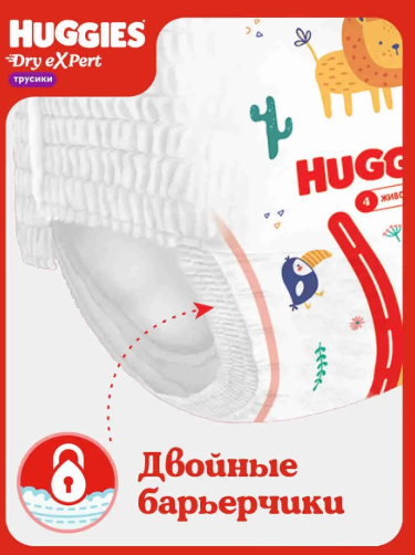 https://storage.alifshop.tj/media/images/alifshop/69464/podguzniki-trusiki-huggies-dry-expert-razmer-4-40-sht-1791463056291-hXNcyGiQ.png