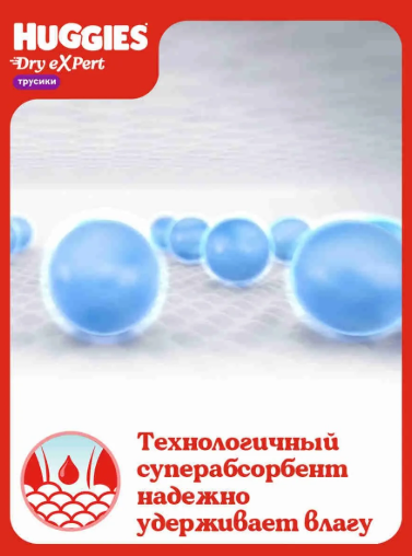 https://storage.alifshop.tj/media/images/alifshop/69464/podguzniki-trusiki-huggies-dry-expert-razmer-4-40-sht-1791463056292-zQRdaAFP.png