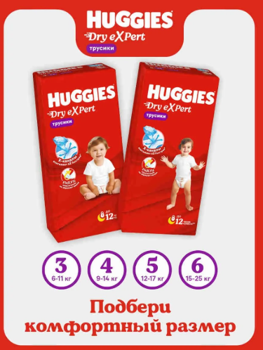 https://storage.alifshop.tj/media/images/alifshop/69464/podguzniki-trusiki-huggies-dry-expert-razmer-4-40-sht-1791463056576-dudGuTGx.png