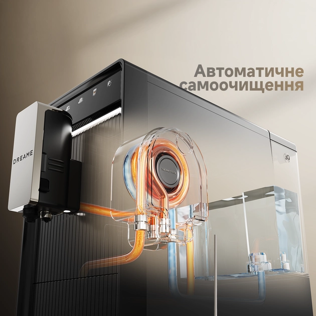 https://storage.alifshop.tj/media/images/alifshop/69487/kofemashina-dreame-ecceluxe-slim-seryy-1791526276487-MICUcev7.webp