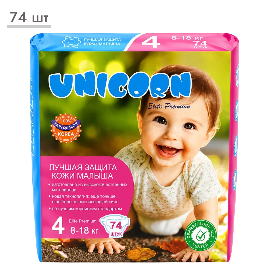 https://storage.alifshop.tj/media/images/alifshop/69512/podguzniki-dlya-novorozhdennyh-unicorn-elite-premium-razmer-4-74-sht-1791532526594-W8L91umj.png