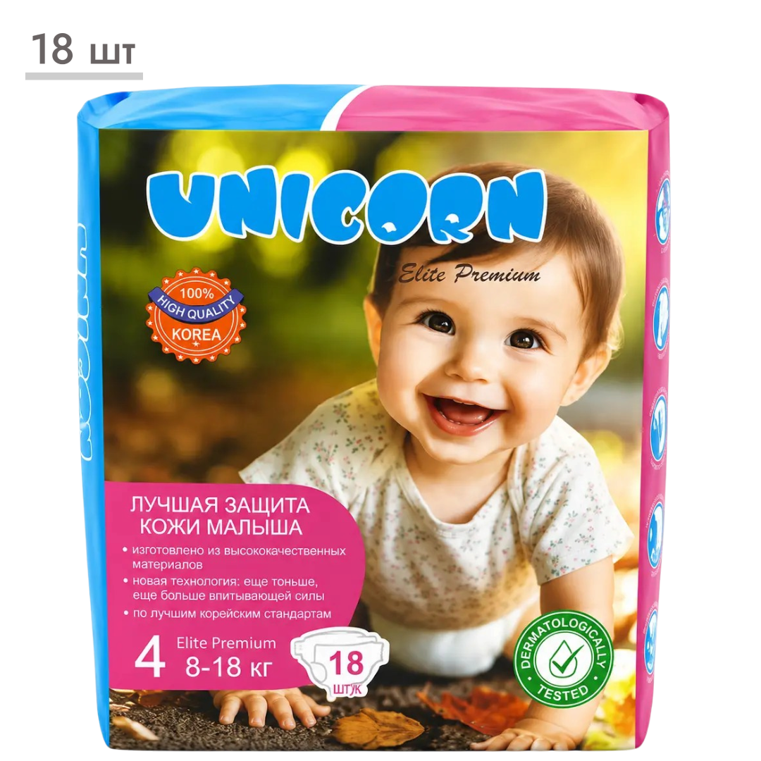 https://storage.alifshop.tj/media/images/alifshop/69513/podguzniki-dlya-novorozhdennyh-unicorn-elite-premium-razmer-4-18-sht-1791532573582-dMg4boym.png