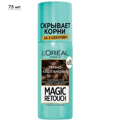 https://storage.alifshop.tj/media/images/alifshop/69557/sprey-dlya-volos-l-oreal-paris-30-ml-temno-kashtanovyy-1791547325390-qdzcxB4S-xl.webp