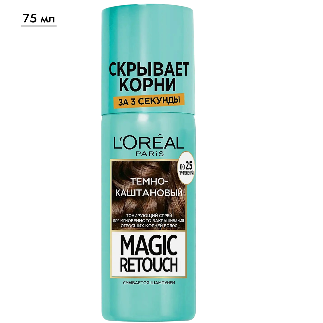 https://storage.alifshop.tj/media/images/alifshop/69557/sprey-dlya-volos-l-oreal-paris-30-ml-temno-kashtanovyy-1791547325390-qdzcxB4S.png