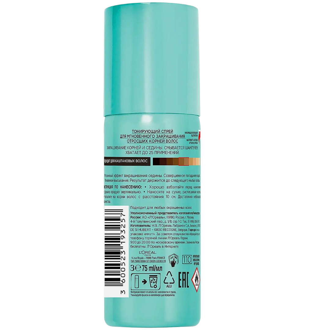 https://storage.alifshop.tj/media/images/alifshop/69558/sprey-dlya-volos-l-oreal-paris-30-ml-kashtanovyy-1791547993601-8GS1qYfA.png