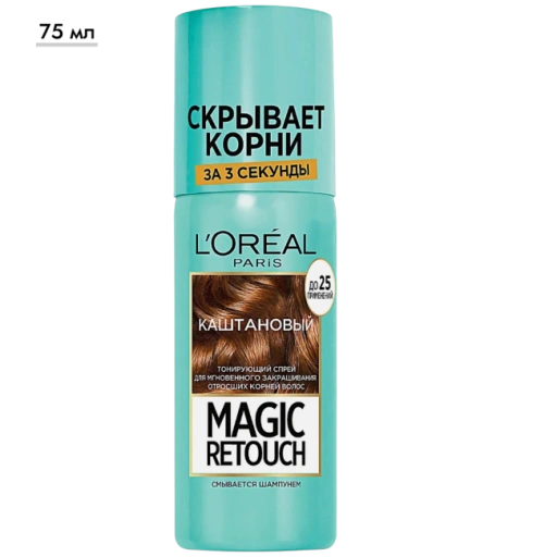 https://storage.alifshop.tj/media/images/alifshop/69558/sprey-dlya-volos-l-oreal-paris-30-ml-kashtanovyy-1791547993978-VGfaQoKq-xl.webp
