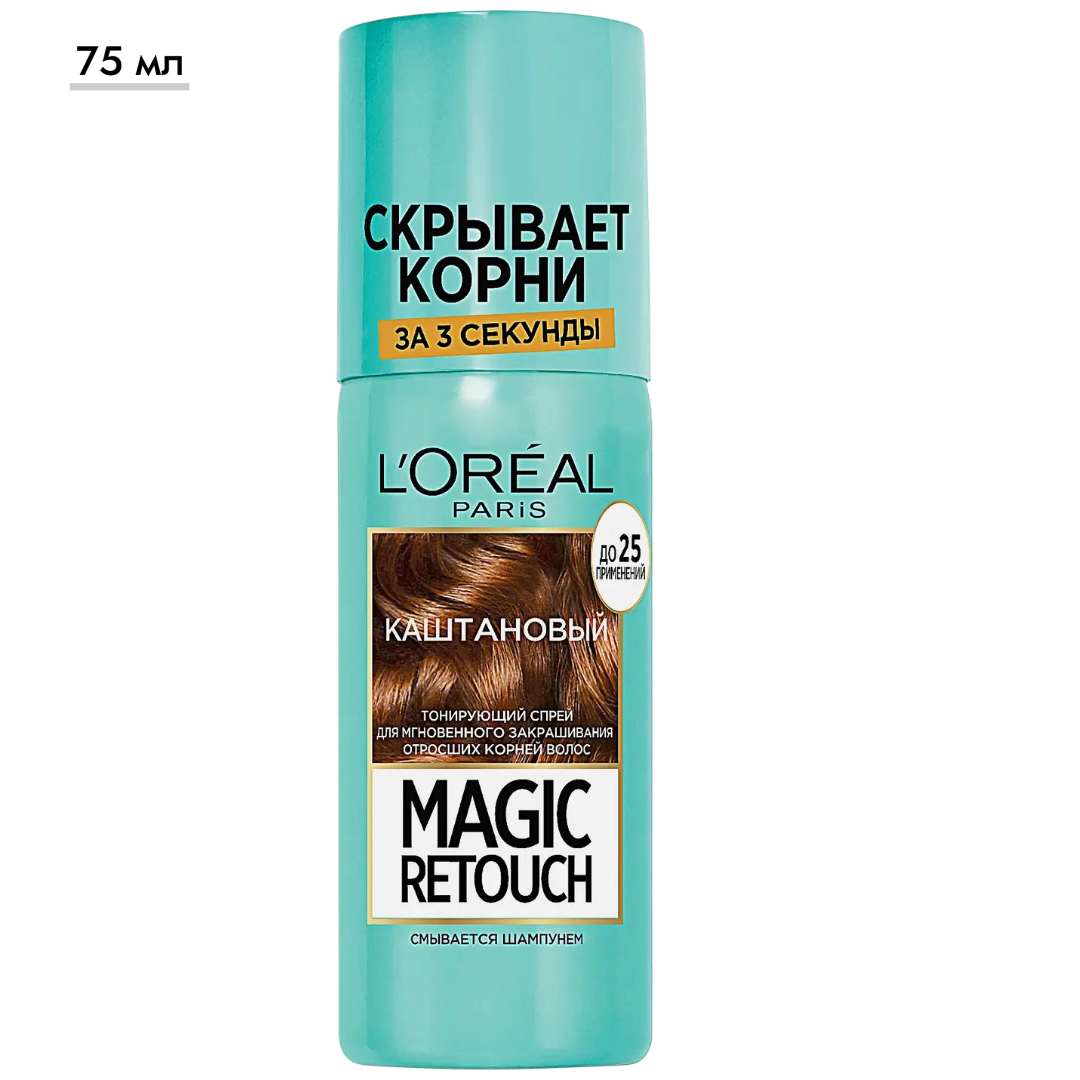 https://storage.alifshop.tj/media/images/alifshop/69558/sprey-dlya-volos-l-oreal-paris-30-ml-kashtanovyy-1791547993978-VGfaQoKq.png