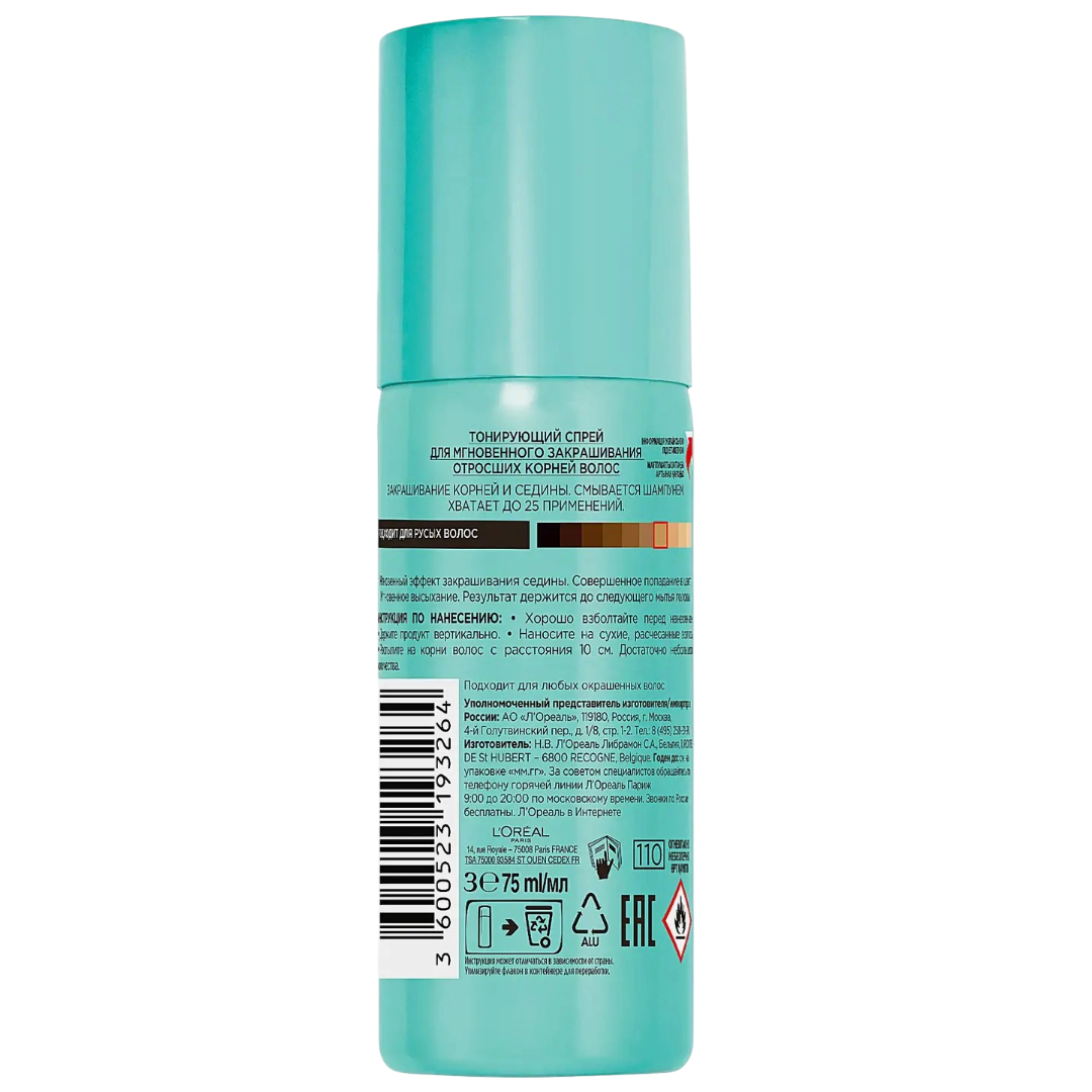 https://storage.alifshop.tj/media/images/alifshop/69560/sprey-dlya-volos-l-oreal-paris-30-ml-rusyy-1791549037287-6xCzQPKN.png
