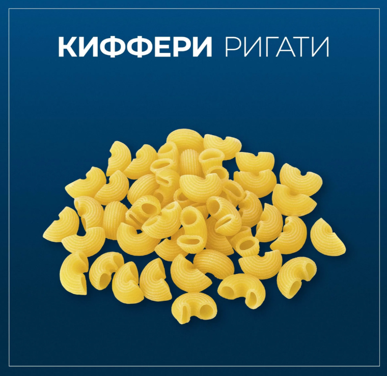https://storage.alifshop.tj/media/images/alifshop/69561/makaronnye-izdeliya-barilla-chifferi-rigate-41-450-g-1791548349799-w9WOZuVY.png