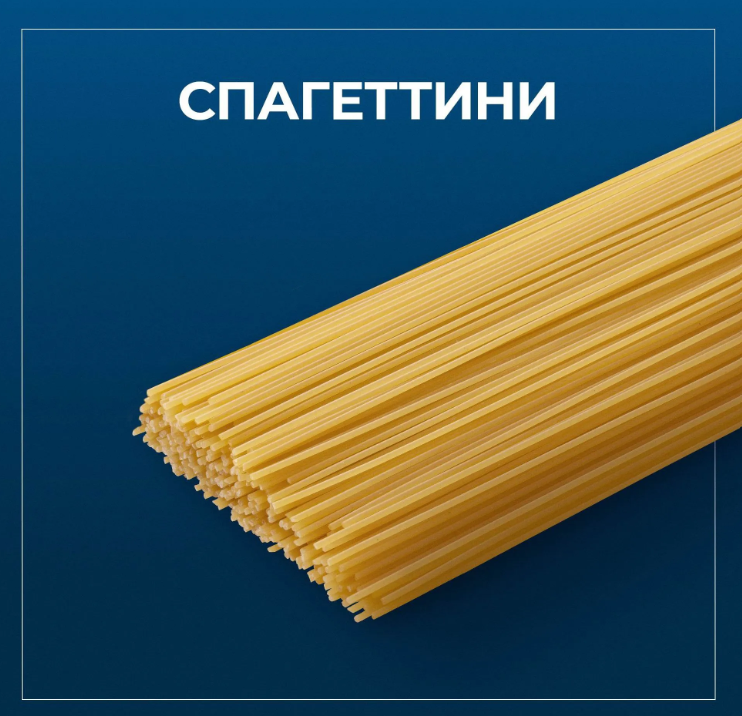 https://storage.alifshop.tj/media/images/alifshop/69562/makaronnye-izdeliya-barilla-spaghettini-3-450-g-1791548774395-e8qgAOFJ.png