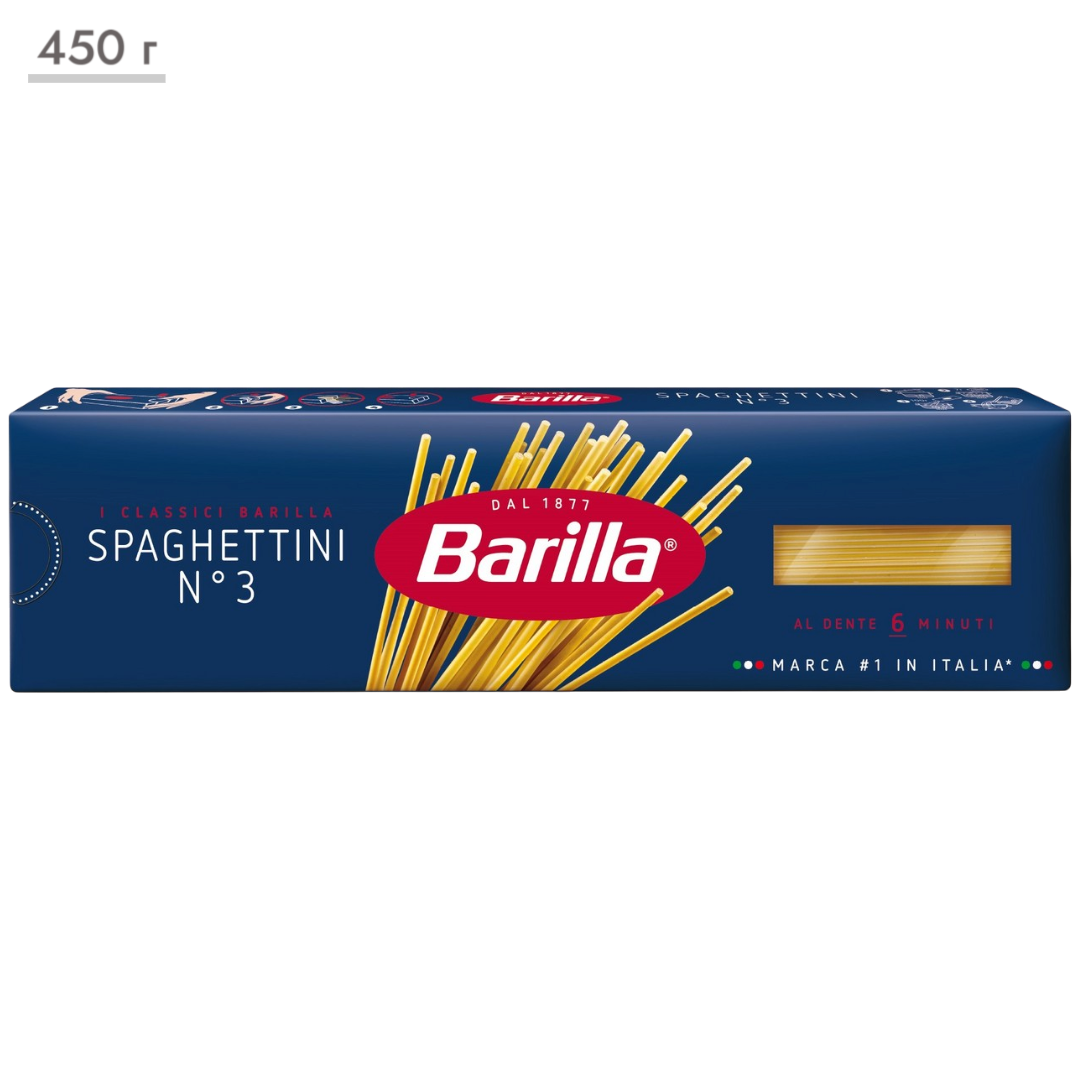https://storage.alifshop.tj/media/images/alifshop/69562/makaronnye-izdeliya-barilla-spaghettini-3-450-g-1791548774578-VDvHsDnC.png