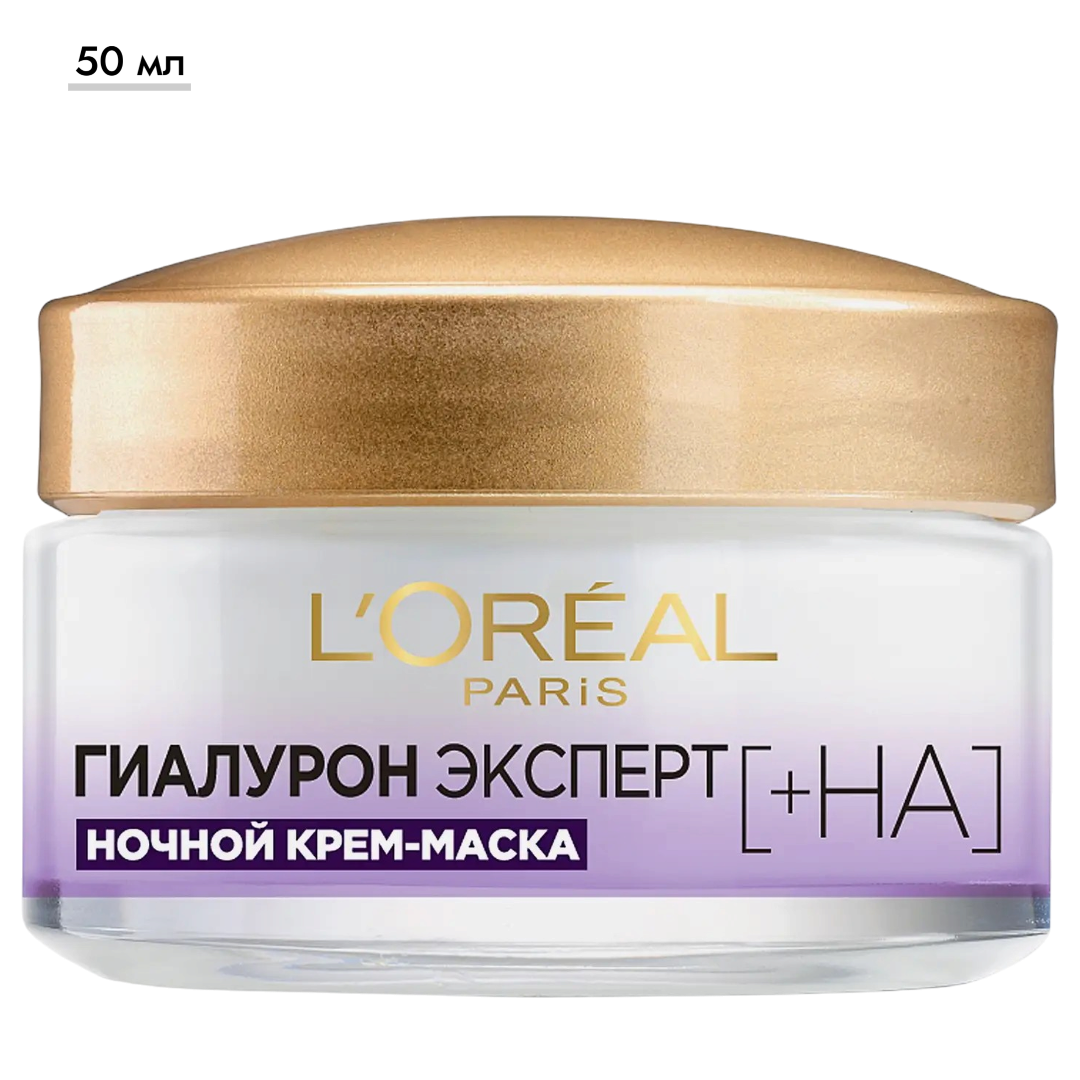 https://storage.alifshop.tj/media/images/alifshop/69568/krem-dlya-lica-l-oreal-paris-nochnaya-ekspert-s-gialuronovoy-kislotoy-50-ml-1791550050576-oD9J5WM3.png