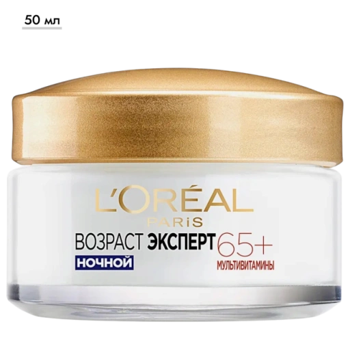 https://storage.alifshop.tj/media/images/alifshop/69580/krem-dlya-lica-l-oreal-paris-vozrast-ekspert-65-protiv-morshchin-50-ml-1791779455411-naEvSN0V-xl.webp