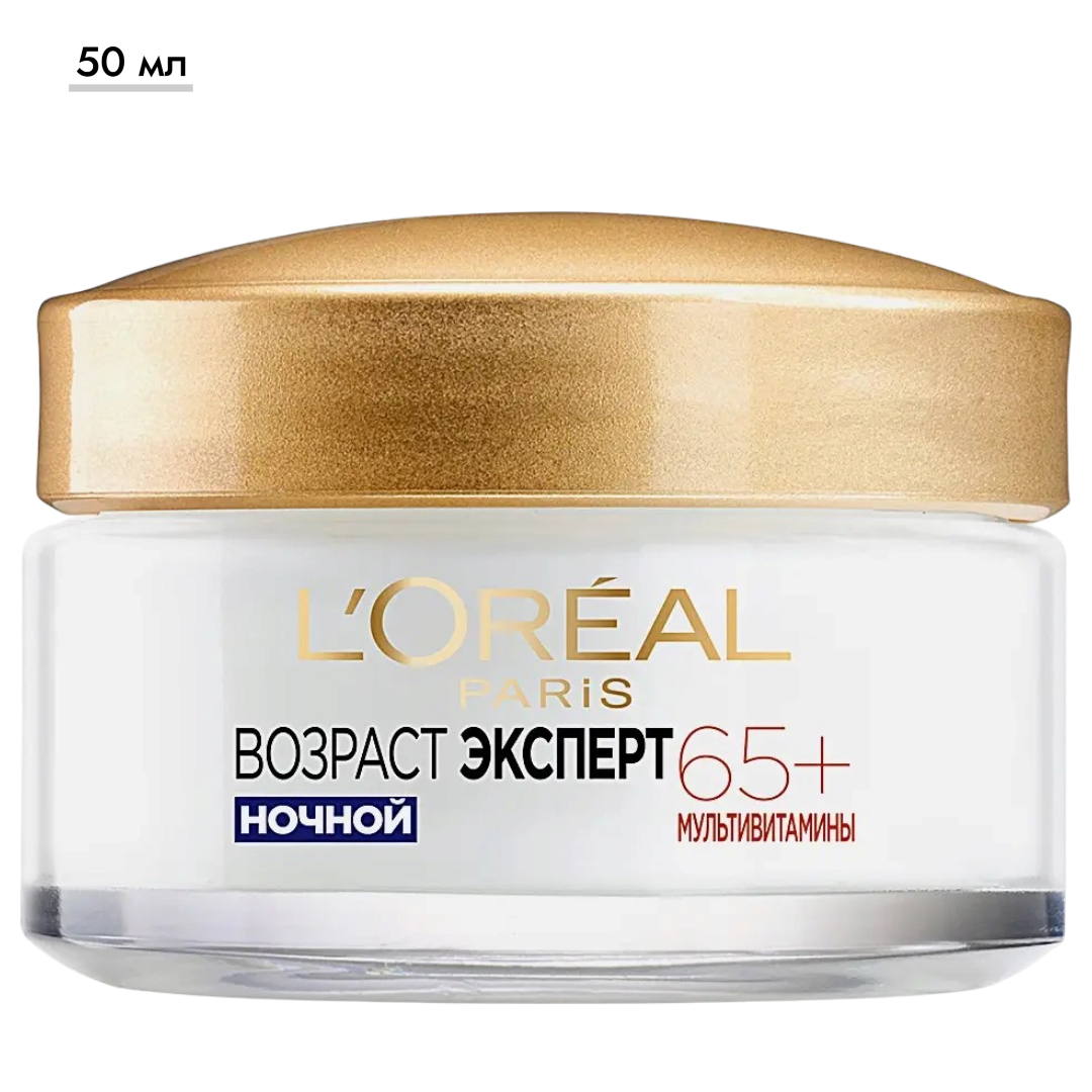 https://storage.alifshop.tj/media/images/alifshop/69580/krem-dlya-lica-l-oreal-paris-vozrast-ekspert-65-protiv-morshchin-50-ml-1791779455411-naEvSN0V.png