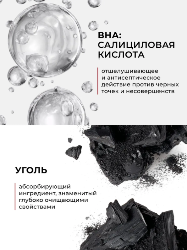 https://storage.alifshop.tj/media/images/alifshop/69593/gel-dlya-umyvaniya-garnier-skrab-maska-3-v-1-aha-bha-protiv-chernyh-tochek-150-ml-1791782747372-o1g7NvIe.png