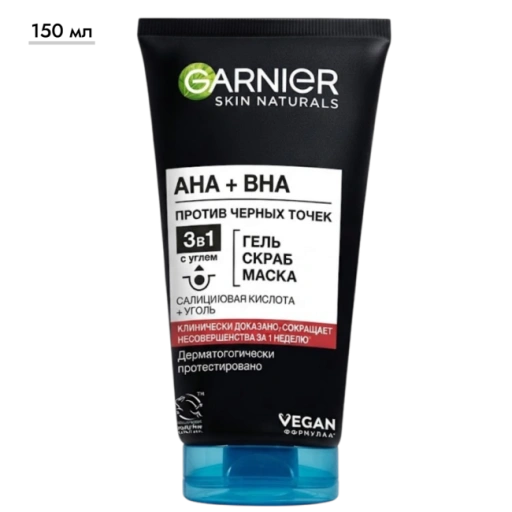 https://storage.alifshop.tj/media/images/alifshop/69593/gel-dlya-umyvaniya-garnier-skrab-maska-3-v-1-aha-bha-protiv-chernyh-tochek-150-ml-1791785559809-ddnyIKAW-xl.webp