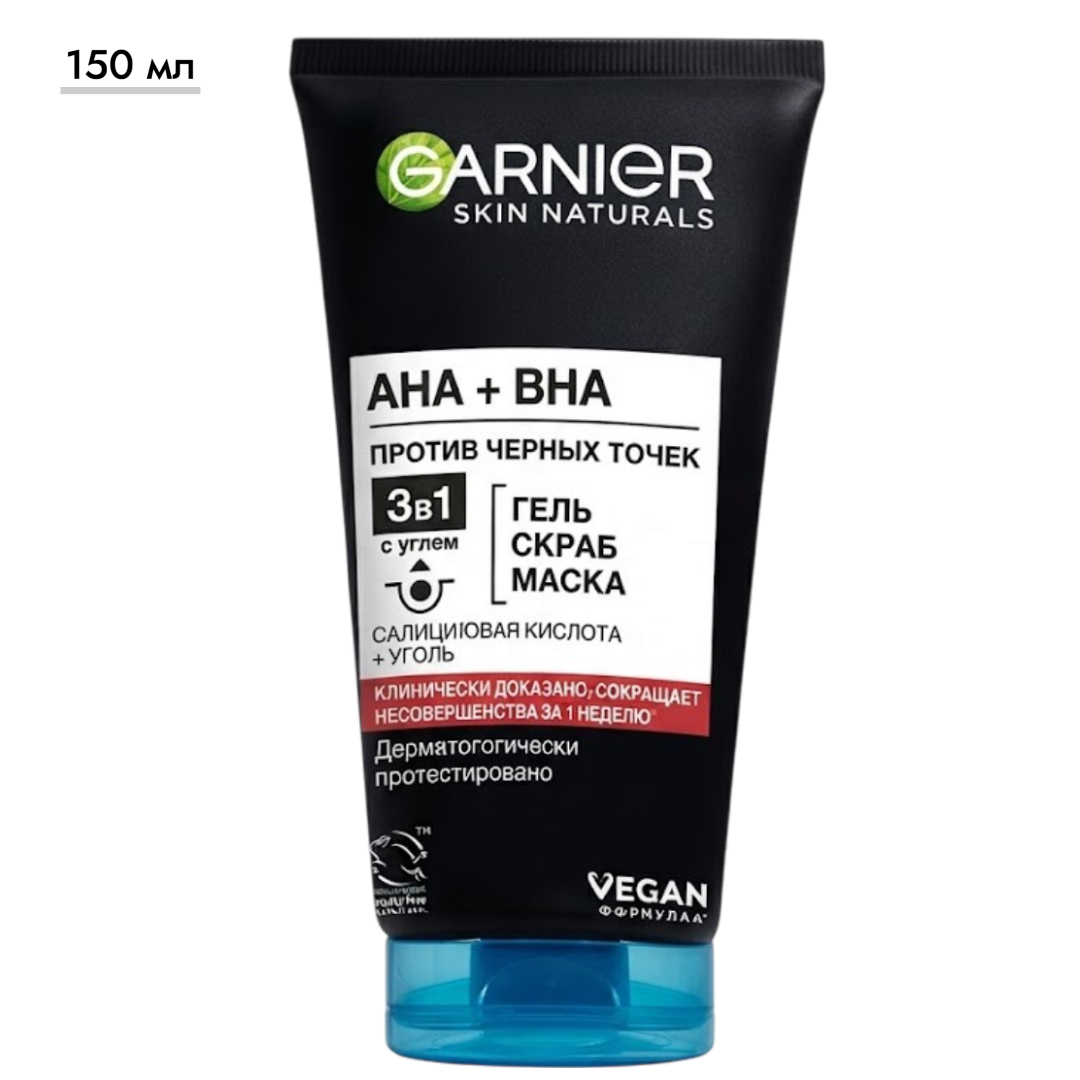 https://storage.alifshop.tj/media/images/alifshop/69593/gel-dlya-umyvaniya-garnier-skrab-maska-3-v-1-aha-bha-protiv-chernyh-tochek-150-ml-1791785559809-ddnyIKAW.png