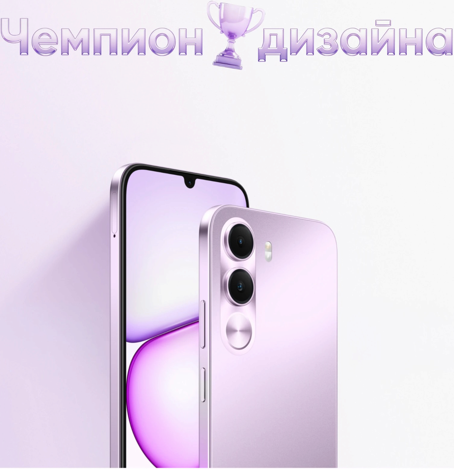 https://storage.alifshop.tj/media/images/alifshop/69595/realme-c100i-4-128-gb-7000-ma-ch-fioletovyy-1791782760984-qsVAwnZd.png