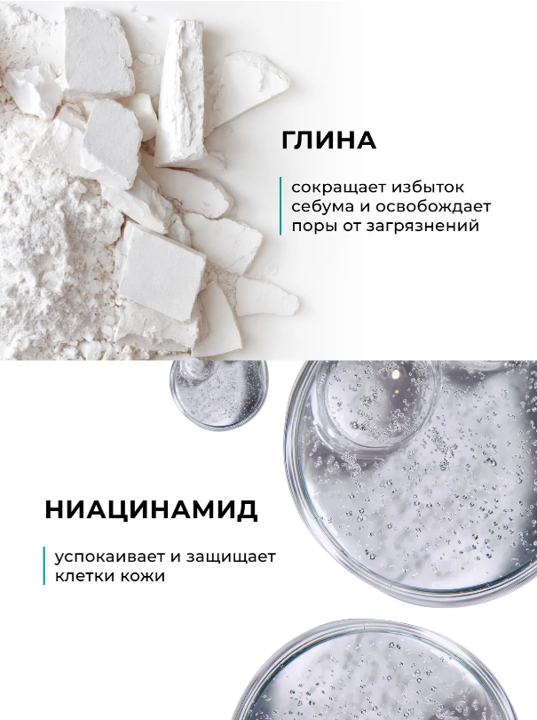 https://storage.alifshop.tj/media/images/alifshop/69599/gel-dlya-umyvaniya-garnier-salicylic-3-v-1-protiv-pryshchey-na-lice-150-ml-1791783620290-cbhv1QW2.png