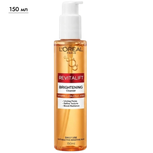 https://storage.alifshop.tj/media/images/alifshop/69605/ochishchayushchee-sredstvo-dlya-lica-l-oreal-paris-revitalift-150-ml-1791785743404-OBFnF7GI-xl.webp
